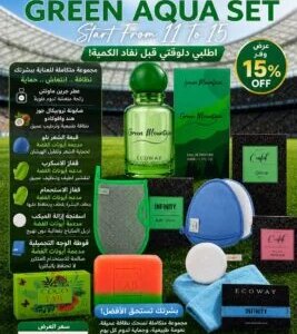 GREEN AQUA SET