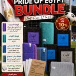 BRIDE OF EGYPT BUNDLE