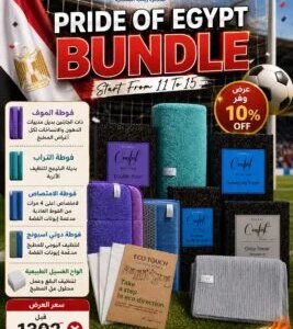BRIDE OF EGYPT BUNDLE